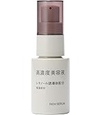 Amazon.co.jp: 無印良品 エイジングケアトリートメントオイル 50mL